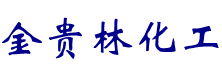 手工機(jī)制醫(yī)用凈化板-巖棉板-醫(yī)用潔凈板-凈化手工板-山東奧瑪環(huán)境科技有限公司
